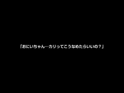 【見放題】[crvr00331]【VR】新しく彼女が出来た早漏の僕のためSEXの練習相手になってくれた年下で巨乳な幼なじみ 佐藤しお＜CRYSTAL VR＞