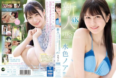 【お得にゲット】 [ ipzz00213 ] FIRST IMPRESSION 165 フランス系クォーター美女 AVデビュー 水色ノア