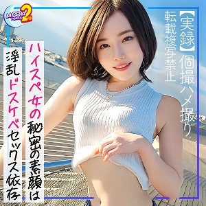 【完全見放題】 mfcs104幸香