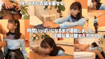 【見放題】[smuc087]　いちかちゃんはエロい完全素人＜素人ムクムク-夢中-＞