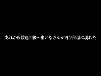 【見放題】[crvr00352]【VR】【8KVR】とある日の午後…ボクは姉の友人にキスで心を奪われた 優梨まいな＜CRYSTAL VR＞