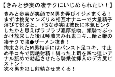 【見放題】[stcesd00131]【お得セット】麻里梨夏の凄テクにいじめられたい！・きみと歩実の凄テクにいじめられたい！・香椎りあが舌絡めるベロキスと凄テクで腰振るスケベな痴女の4SEX！＜セレブの友（お得セット）＞